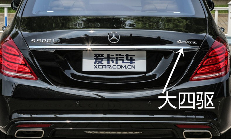 专用奔驰4matic字标a c e s glk glc改装四驱车标后尾标标志车贴