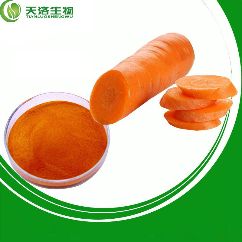 厂家供应 β- 胡萝卜素1%食用色素 食品级 胡萝卜提取物1kg起订