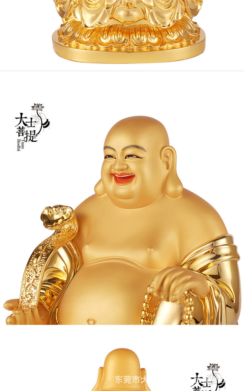 台湾纯铜鎏金弥勒佛像笑佛大肚佛弥勒佛金身家用客厅摆件