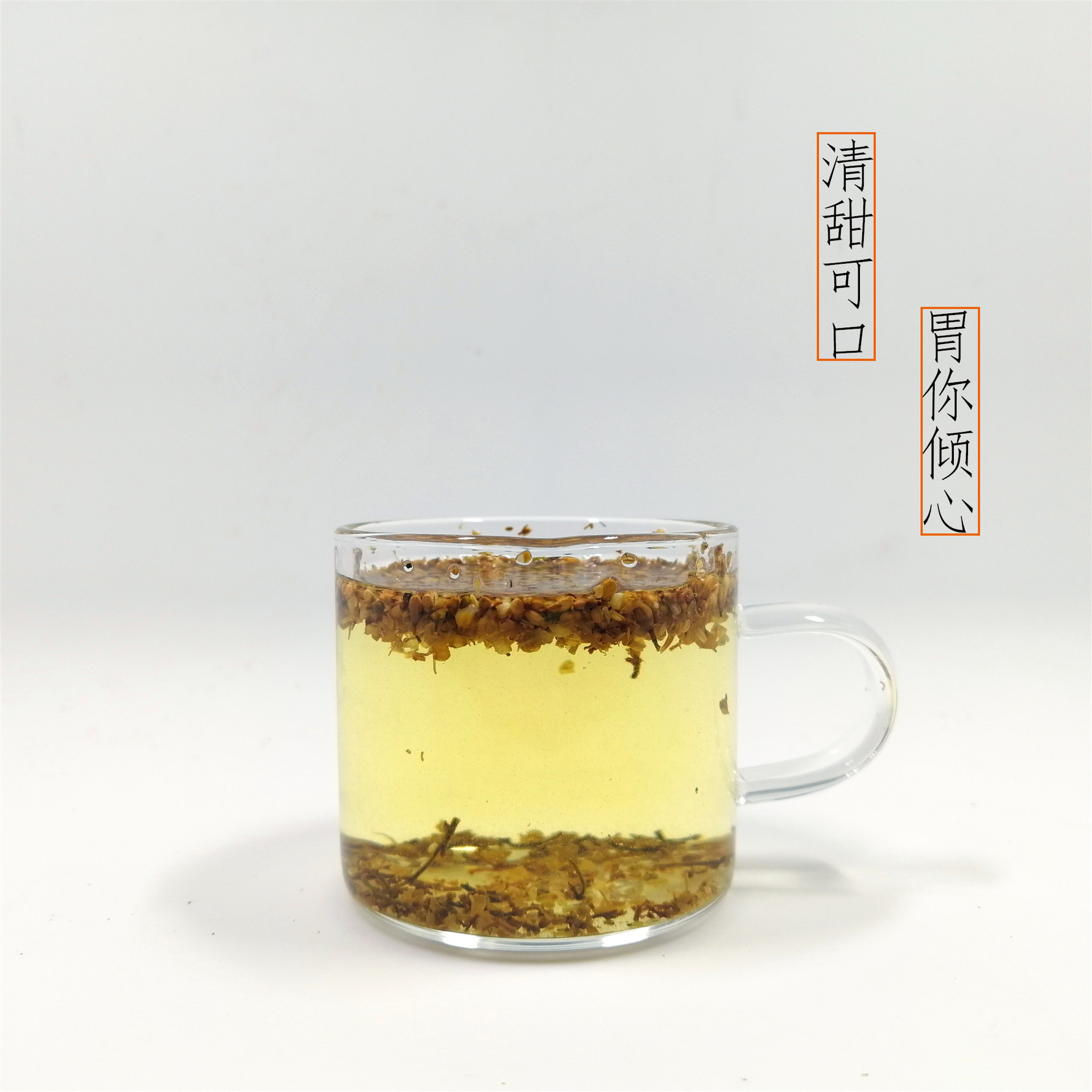 丁香茶长白山丁香花茶爆马丁香绿茶丁香叶茶丁香花籽茶