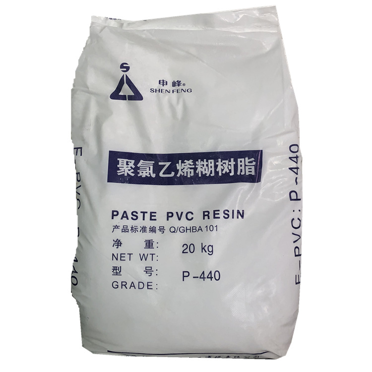 厂家批发品聚氯乙烯糊树脂(pvc)白色粉末 糊树脂