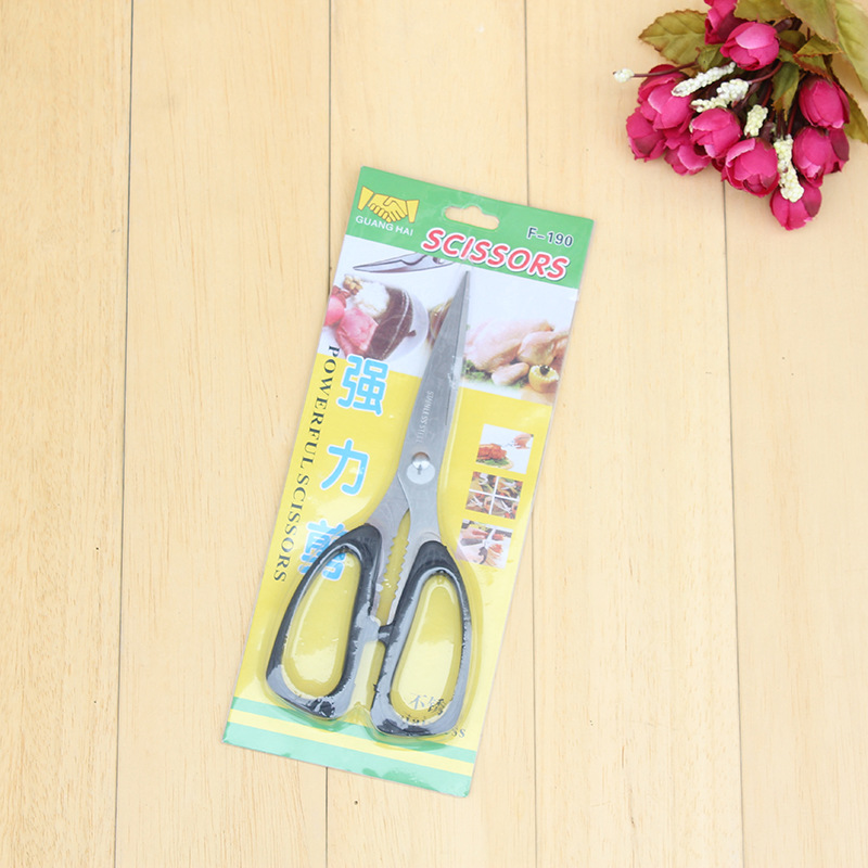 F-190 Scissors Scissors for Students Home Scissors One Yuan Two Yuan Department Store Special Batch