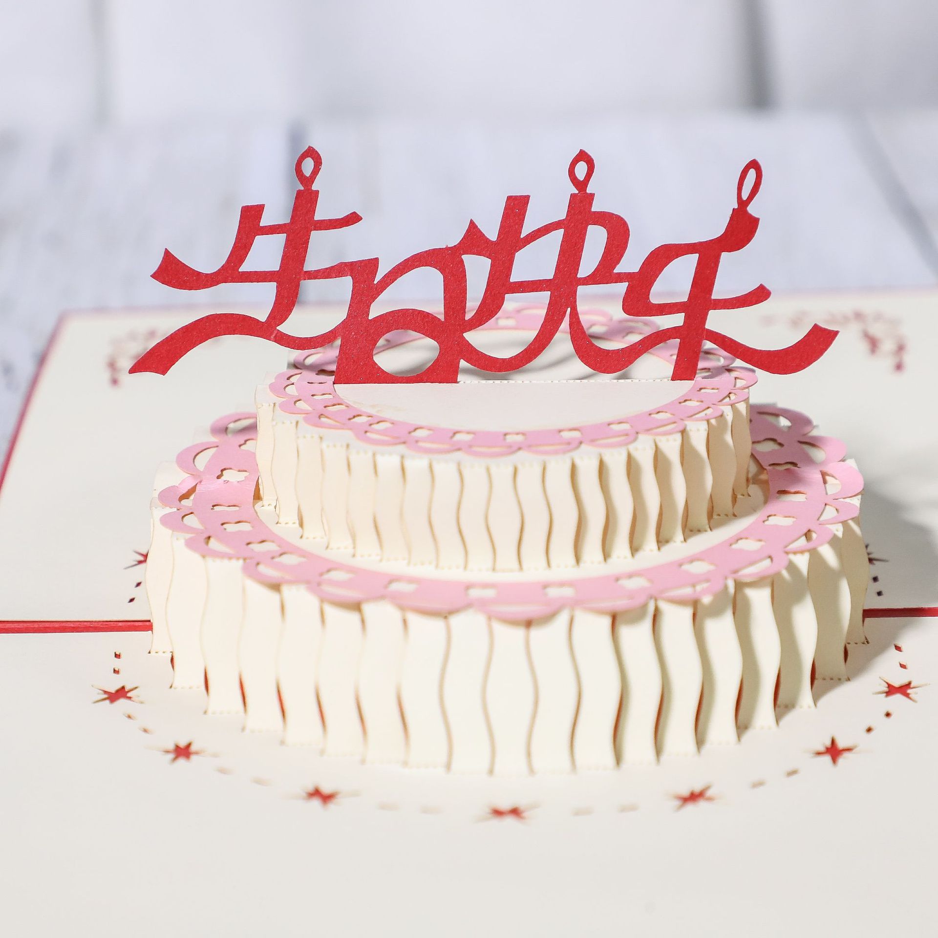 3d生日快乐创意新款生日立体贺卡手工纸祝福立体卡片生日蛋糕
