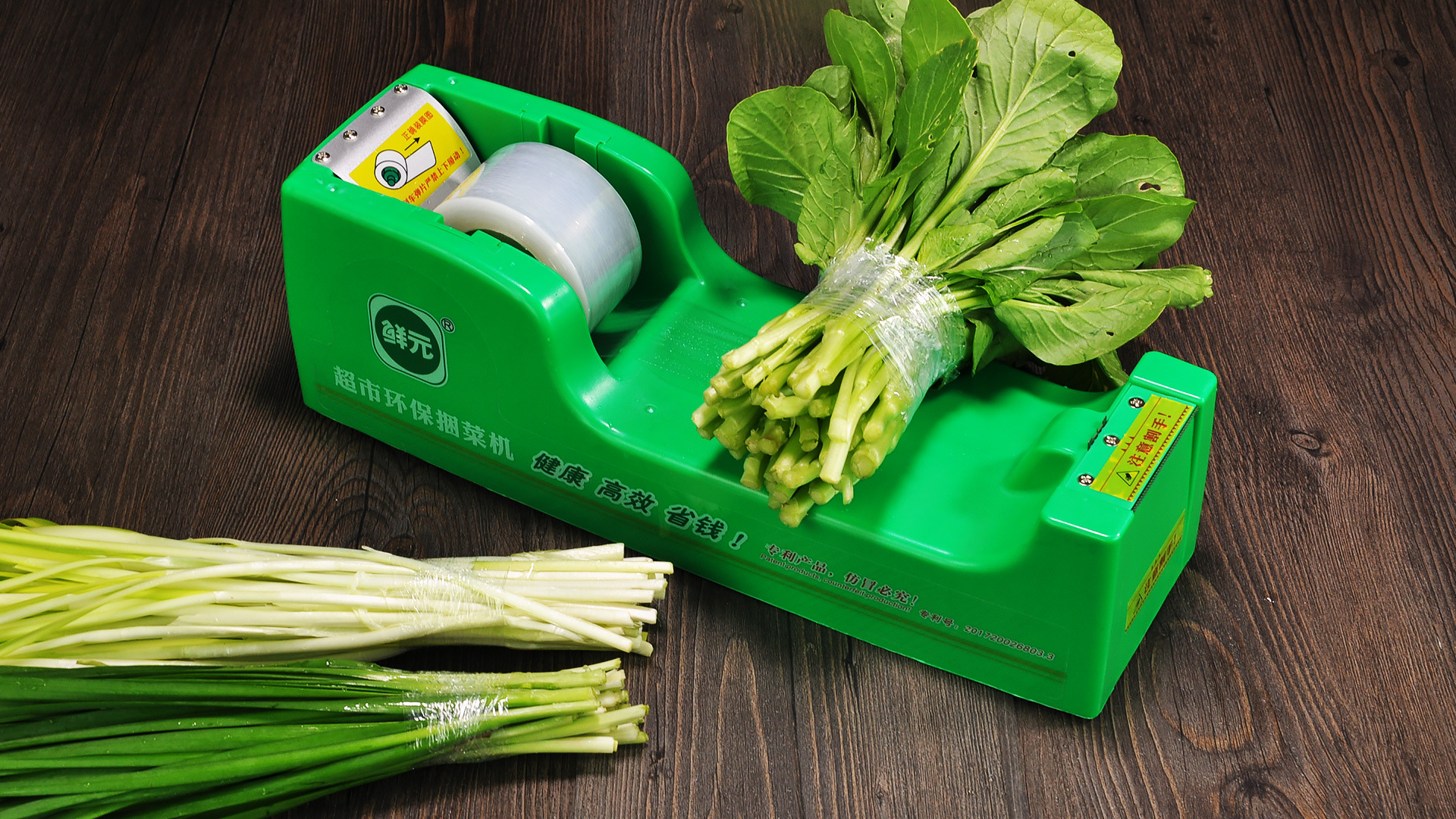 超市环保捆菜机手动胶带扎菜机 保鲜膜生鲜蔬菜捆扎机 生鲜捆绑