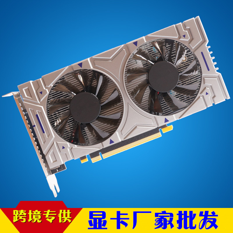 厂家批发nvidia gtx550ti 4g 游戏工作室电脑挂机显卡跨境供应