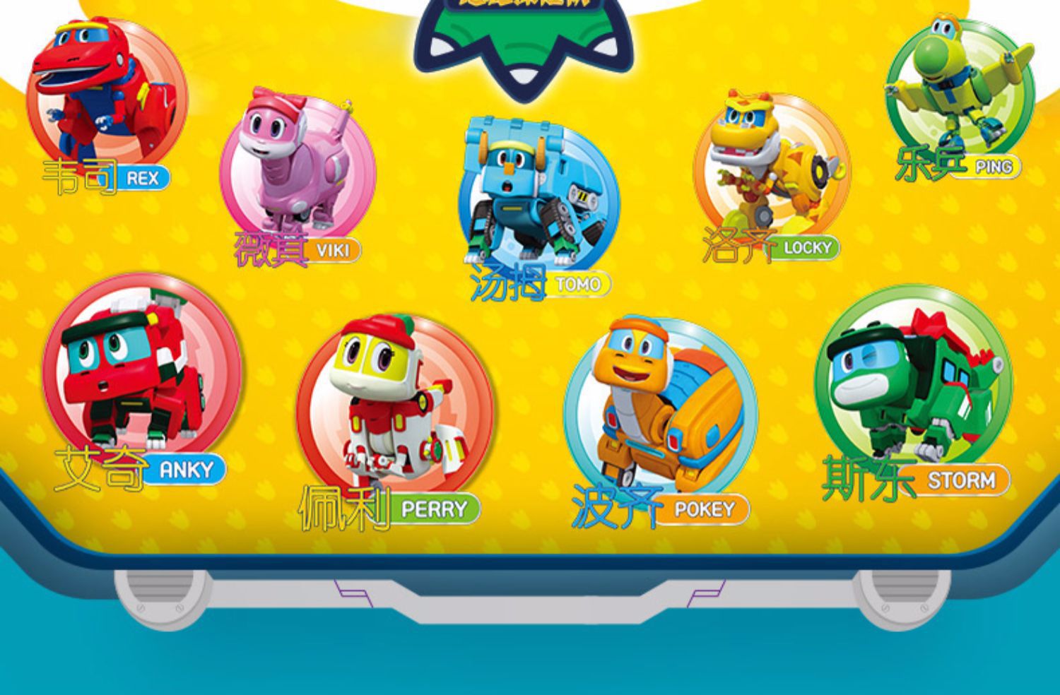 帮帮龙探险队韦斯洛奇恐龙发声变形机器人儿童玩具新款机器人