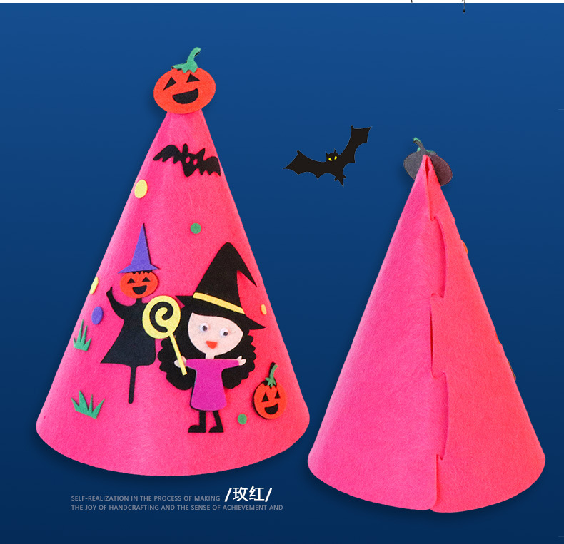 万圣节帽子巫婆魔法师帽化妆舞会派对帽子益智手工制作diy材料包