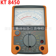 科泰KT8450指针式万用表 多功能 新款模拟万用表 带保护套