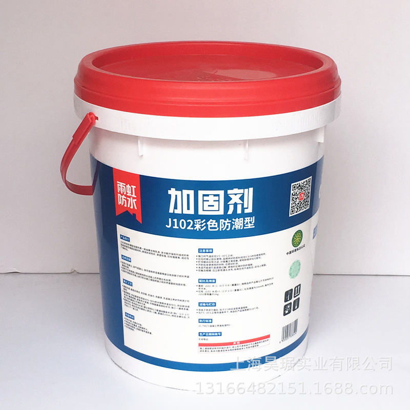 东方雨虹防水界面剂封固基层拉毛 地面墙面加固剂18kg 黄色j102