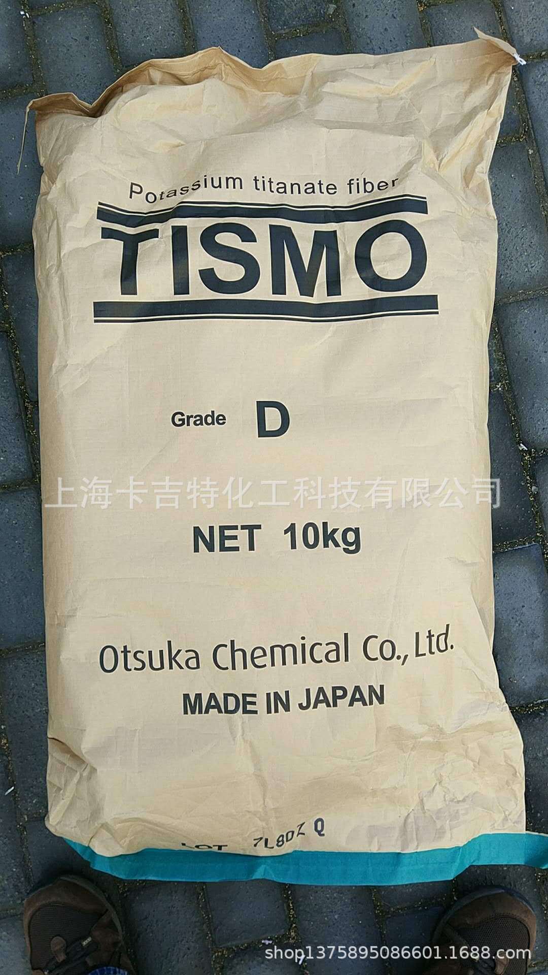 进口钛酸钾晶须/高耐磨性耐热/用于摩擦材料,刹车片,密封垫片