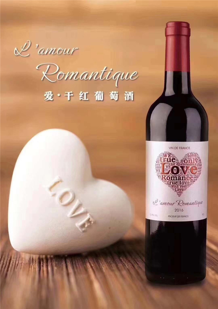婚礼喜宴专用红酒原瓶进口法国婚宴喜庆用干红葡萄酒婚庆喜酒批发