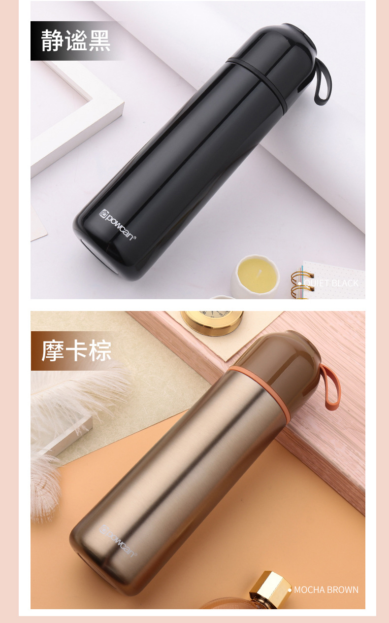 powcan保康不锈钢保温杯女学生便携水杯便携大容量男水壶可爱杯子