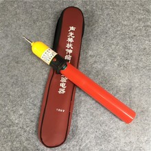 GDY-II高压验电器10kv声光伸缩高压验电器高压验电笔35KV棒式