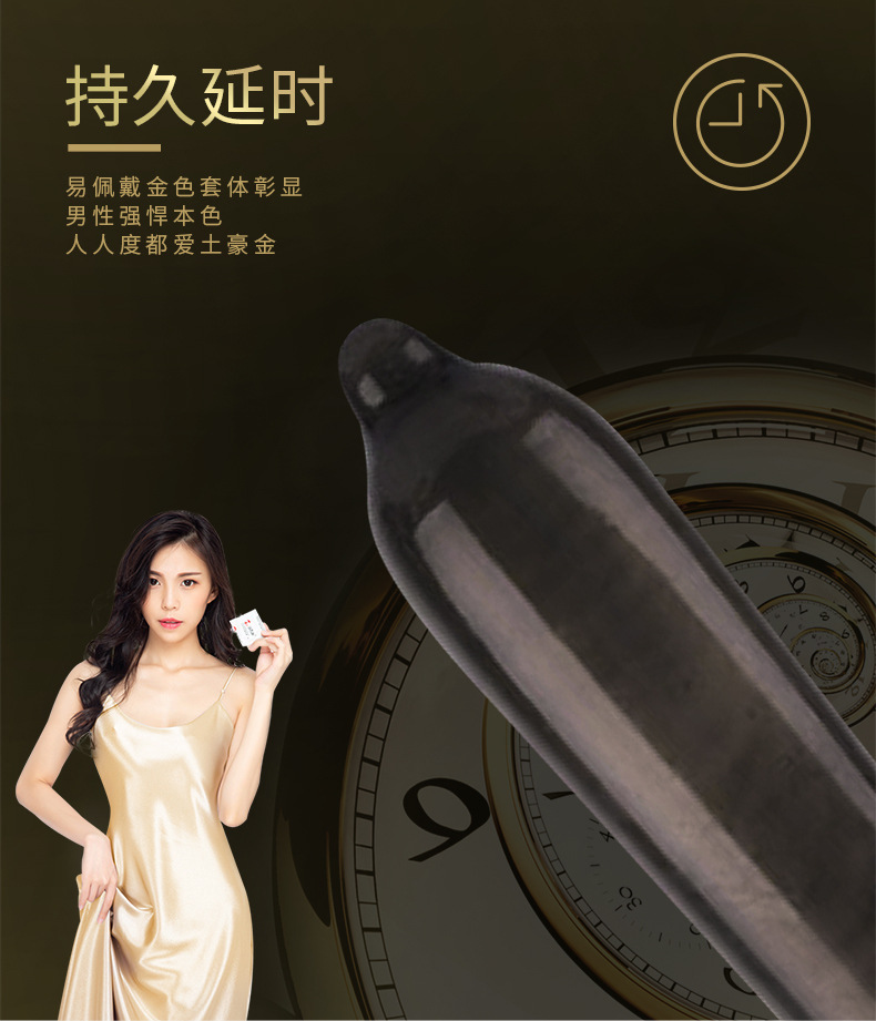 倍力乐黑金刚避孕套10只 加震动环 情趣用品3 1一件代发当天发货