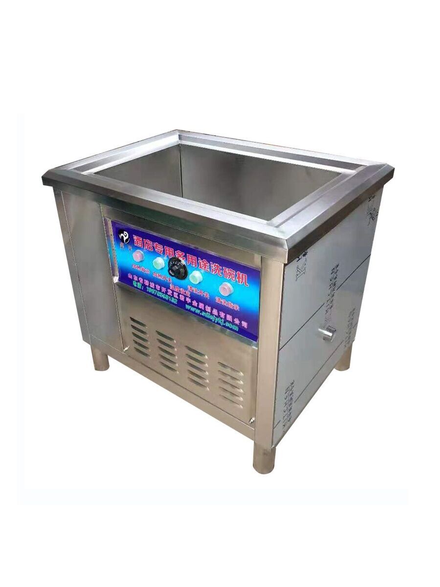 洗碗机商用饭店餐厅学校刷碗大型幼儿园小龙虾洗碗机 超声波