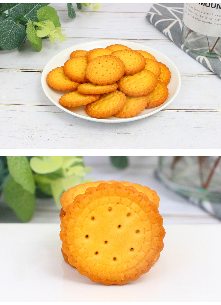 香港众星南乳咸蛋黄小圆饼干368g透明塑料桶装 2020年货休闲零食