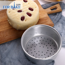 法焙客蒸蛋糕馒头发糕6寸8寸烘焙油纸圆形芝士海绵家用烘焙模具