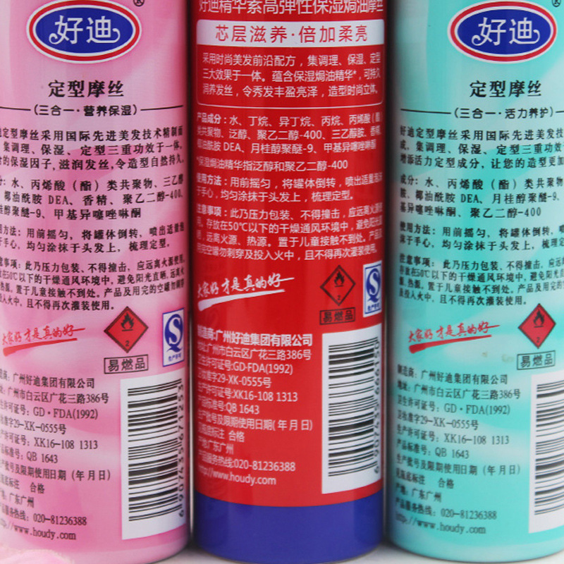 好迪定型摩丝三合一120ml营养保湿 活力养护头发护发
