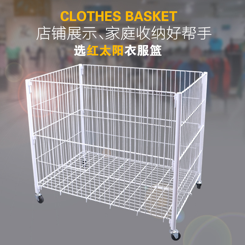 Supermarket Plastic Coated White Storage Basket Clothes Mesh Basket Toy Ball Float Sale with Wheels Movable Detachable