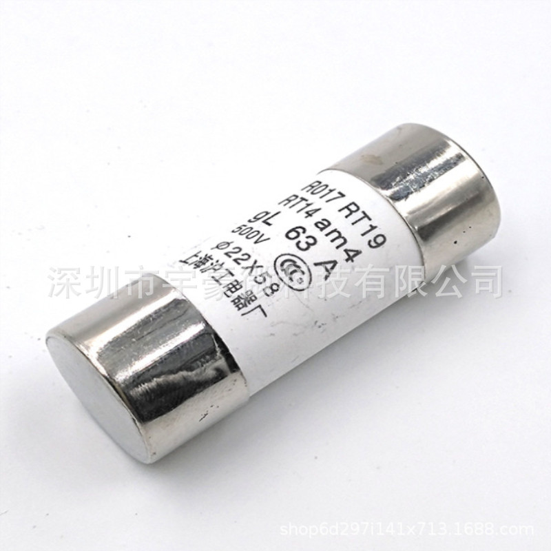 r017 rt18 rt14陶瓷熔断器22*58mm 500v 63a80a100a125a保险丝
