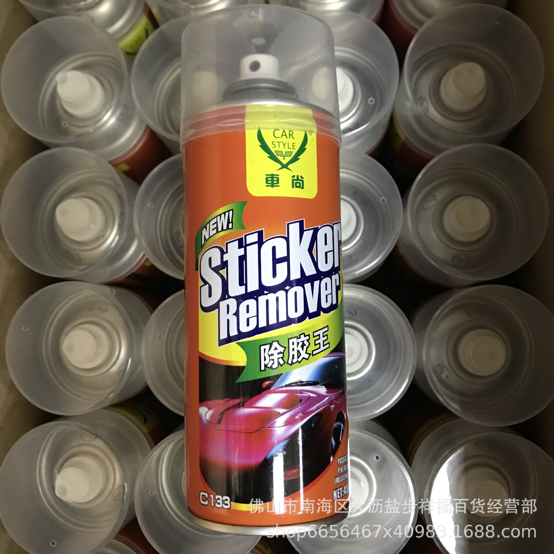 车尚除胶王不干胶清洁剂万能清洗剂汽车地板不干胶清除剂超强