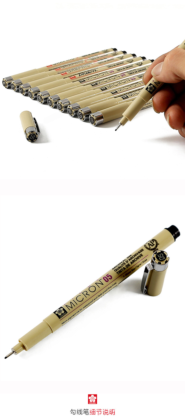 针管防水勾线笔描线漫画笔绘图画笔学生文具用品手绘设计套装