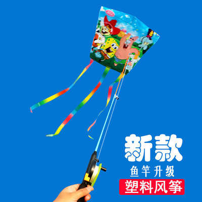 潍坊风筝批发儿童鱼竿风筝新款抖音菱形小塑料片儿童风带线轮好飞