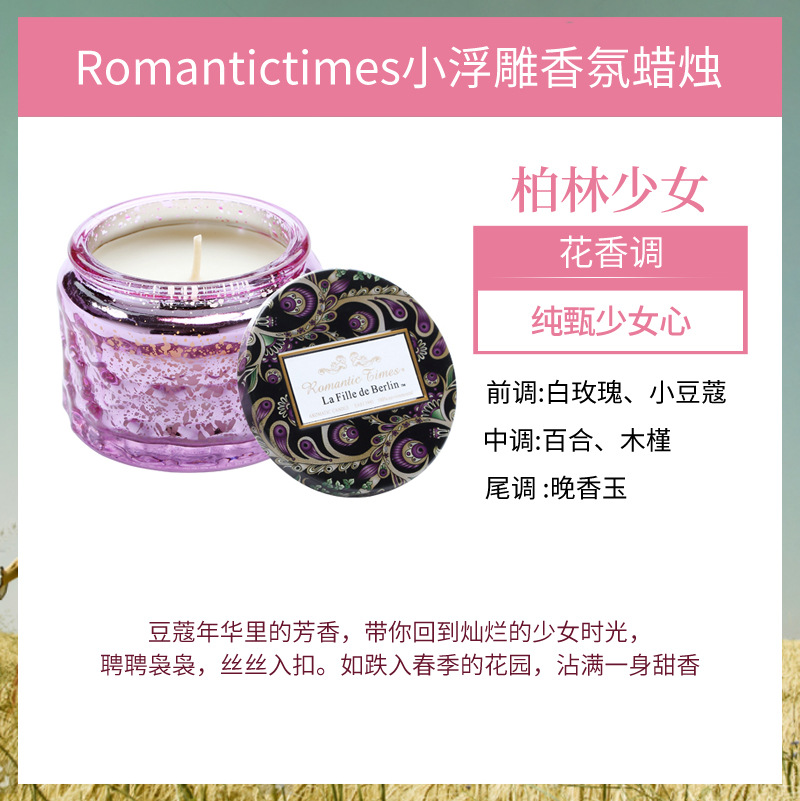 ROMANTIC TIMES Essential Oil Aromatherapy Candle Cup Smokeless Low Temperature Fragrance Fragrance Incense Hand Gift Gift Set Wholesale