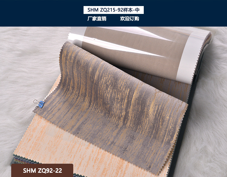 SHM-ZQ92-22.jpg