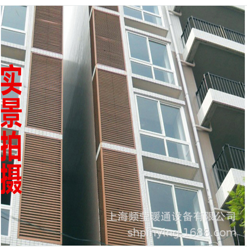 定做外墙防雨百叶 空调外机罩 铝合金百叶风口 通风百叶口 出风口