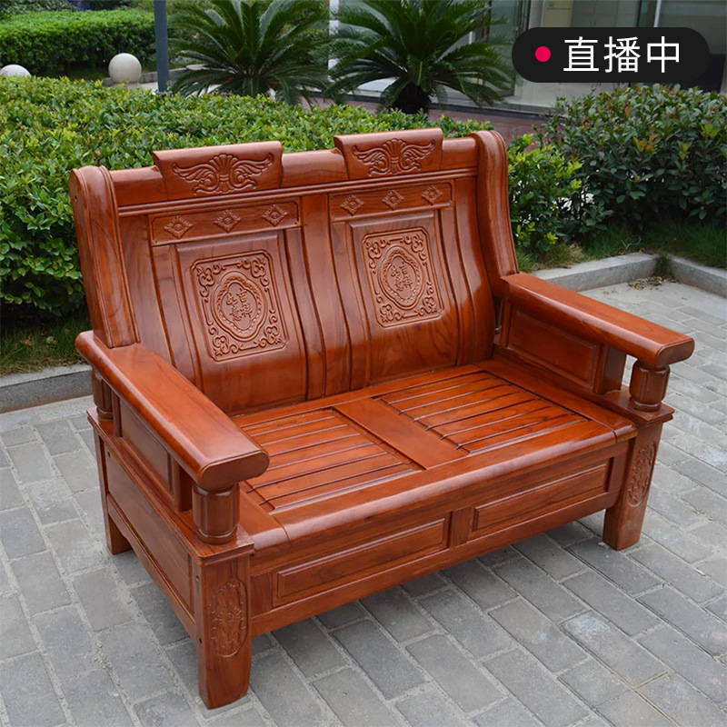 实木沙发 苦楝木客厅沙发组合 雕花木质沙发古典中式小户型木沙发
