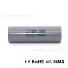 LG INR18650锂电池  LGB4 2600mah 2C放电