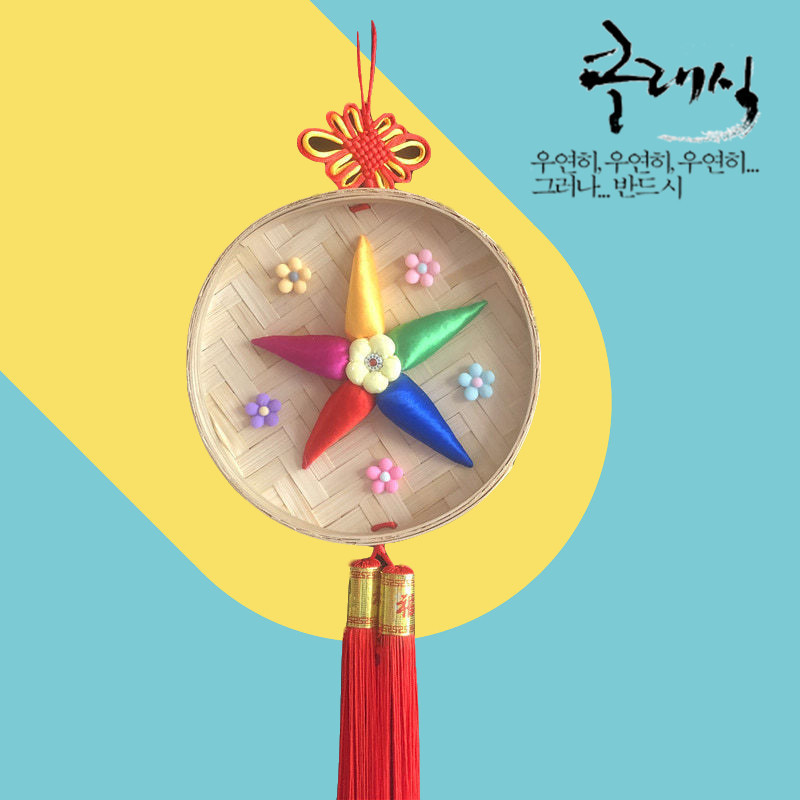 直销朝鲜族传统簸箕彩椒挂件韩国式料理烤肉烧烤店墙面装饰工艺品