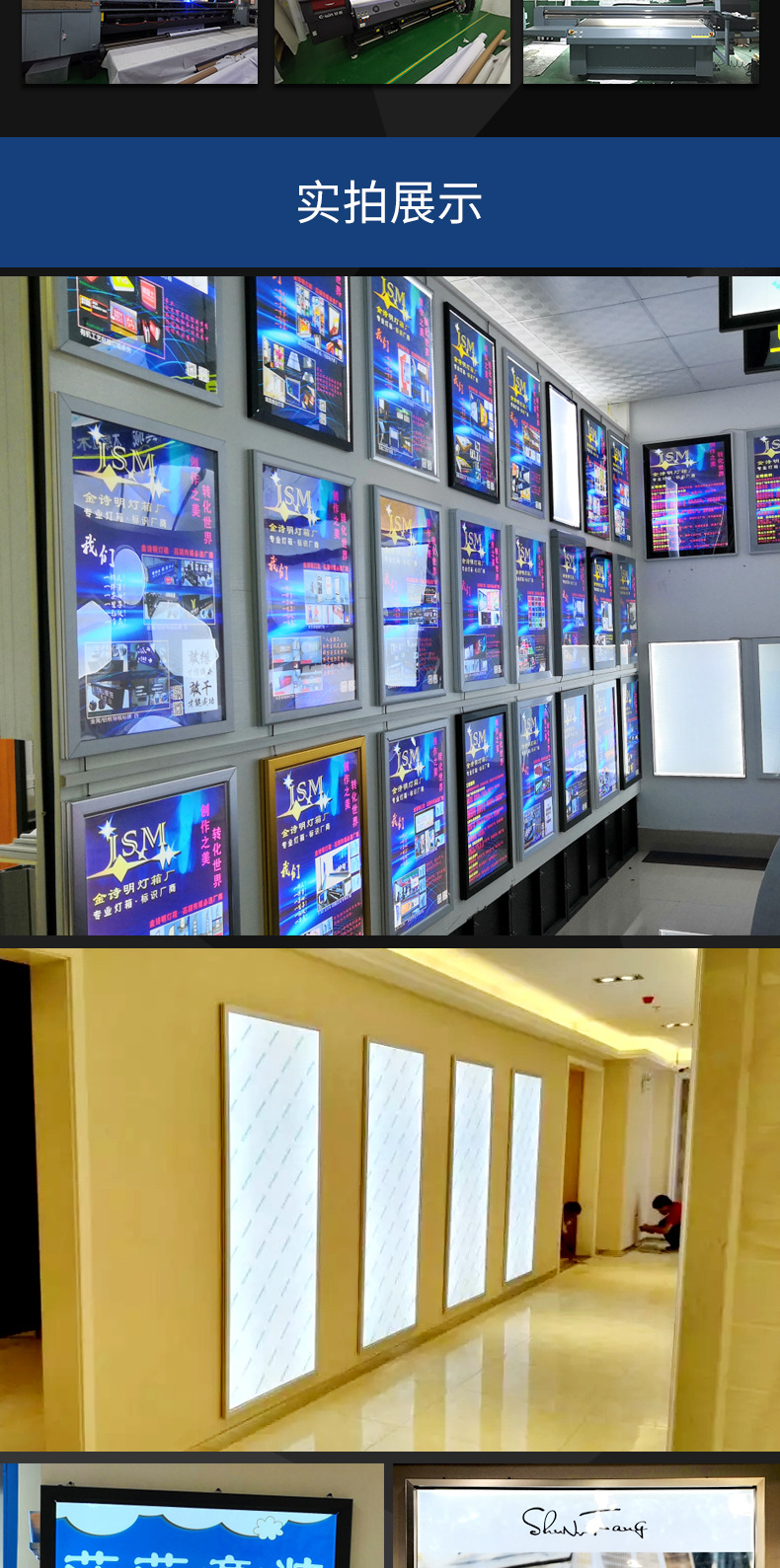 供应led超薄灯箱定做单面铝型材开启式边框导光板发光室内广告牌