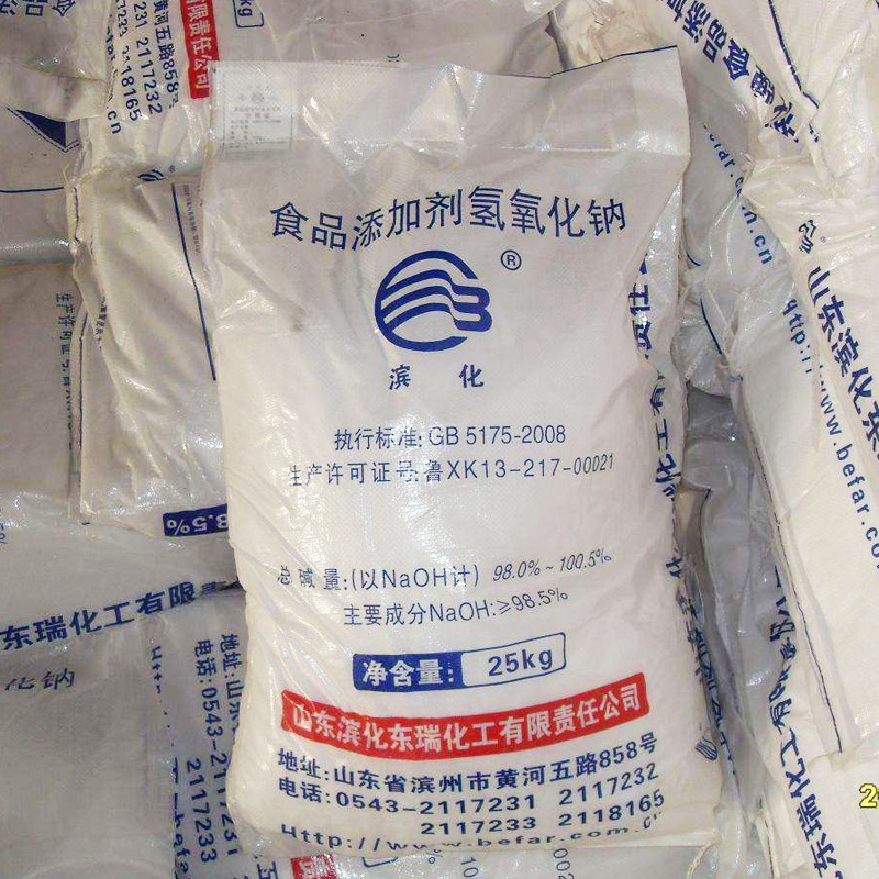 滨化食品片碱 厂家 99% 烧碱 片状食品添加剂氢氧化钠