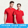 coverall T-shirt customized hotel chef uniforms logo summer men and women Work clothes Short sleeved group Party Printing coverall T-shirt customized hotel chef uniforms logo summer men and women Work clothes Short sleeved group Party Printing