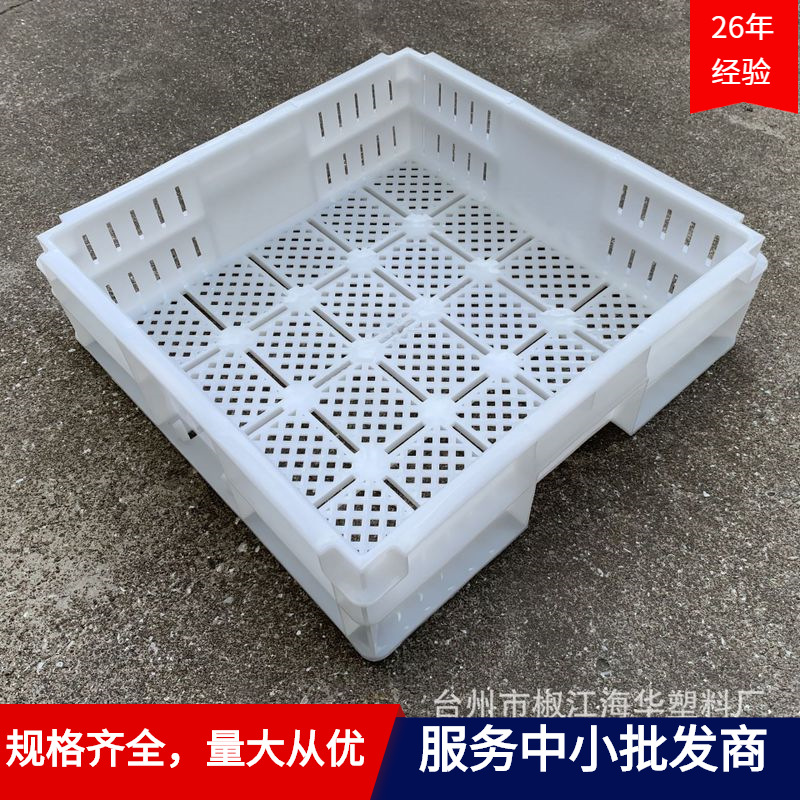 厂家直销现货批发正方形全新料白色豆腐筐塑料筐 周转筐