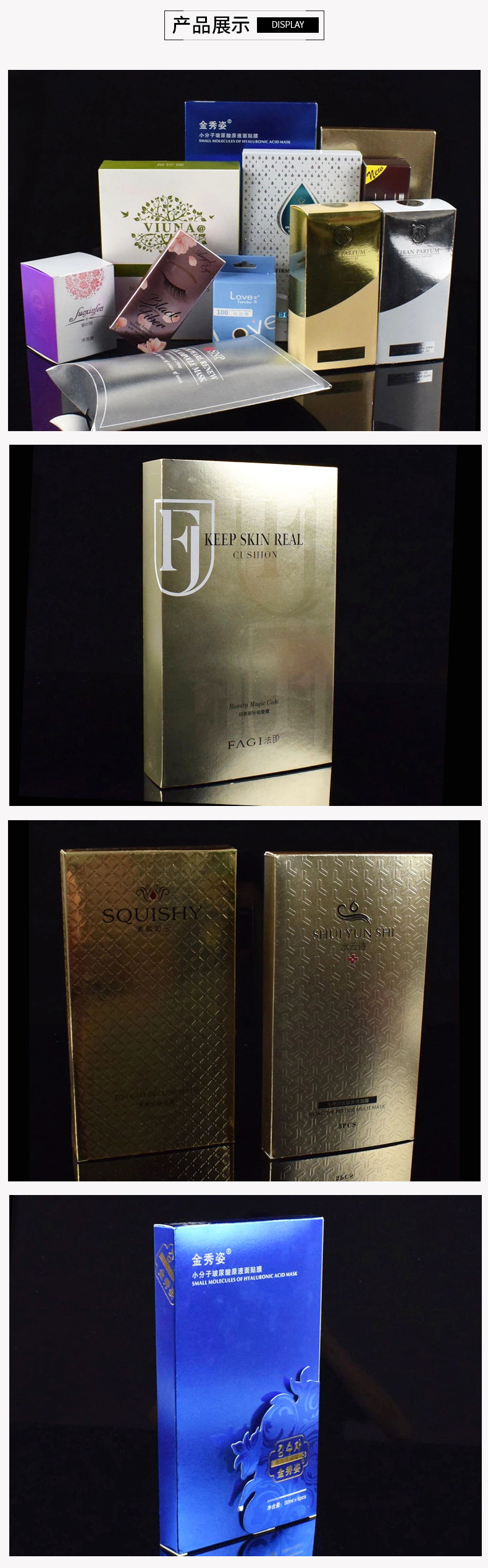 订做做化妆品折叠时尚包装盒金银卡银卡纸uv逆向磨砂印刷压纹烫金