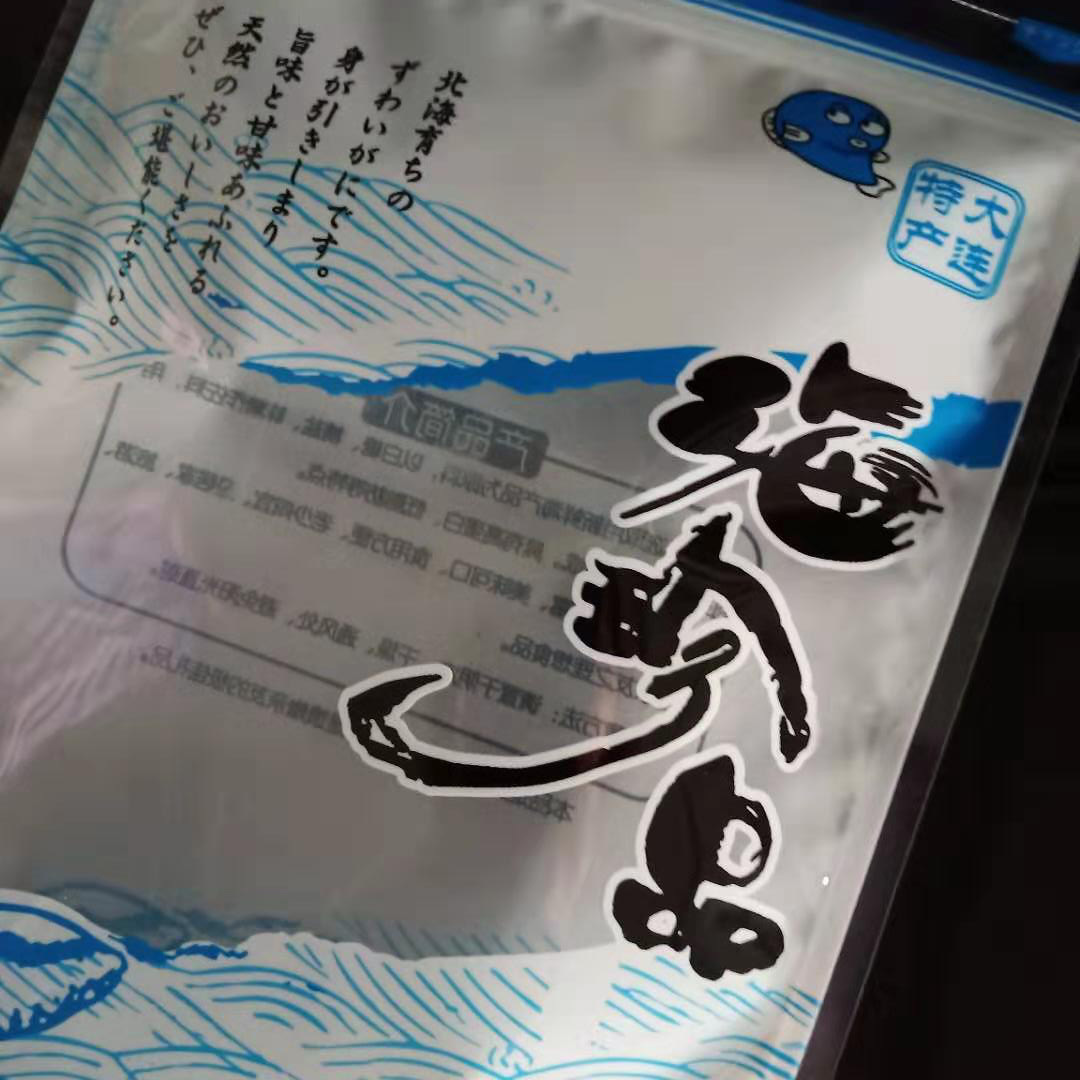 大连海鲜干货自封包装袋鱿鱼丝片虾仁干贝海参墨鱼干海珍品食品袋