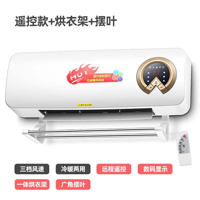 骆驼取暖器居浴两用暖风机壁挂式电暖气招商(招商)一件代发
