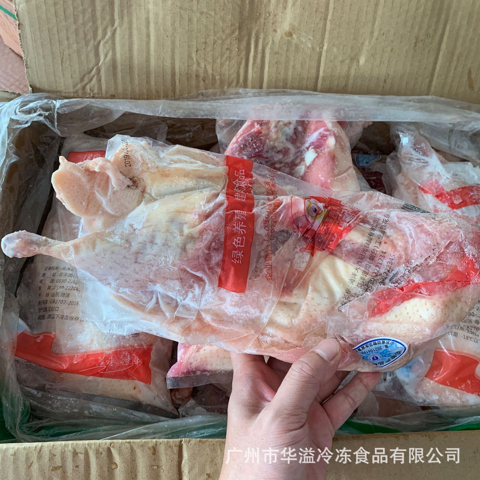冷冻半片鸭 半边鸭 16斤/箱 鸭副食材冷冻鸭 速冻半边鸭-阿里巴巴
