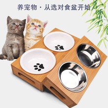 厂家直销陶瓷猫碗食具 原木竹板宠物碗架狗狗食盆 不锈钢狗碗双碗
