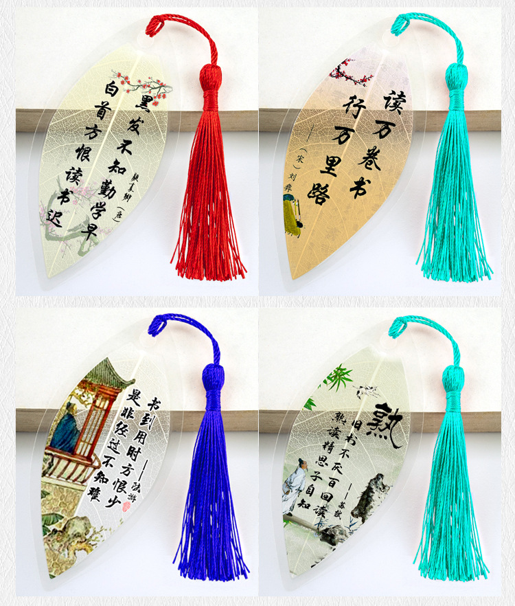 中国风古典名人名言叶脉书签学生励志书签文教文具送朋友文化用品