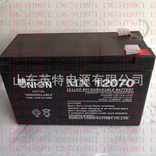 韩国友联蓄电池 12V7AH 铅酸免维护 MX 12070 现货 质保一年