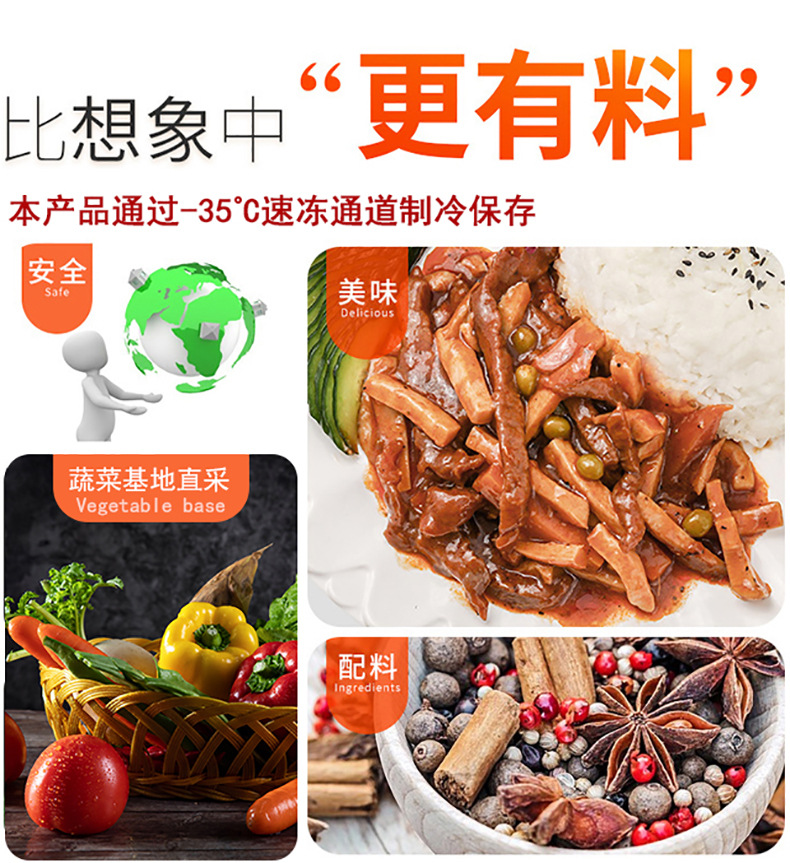 谷言冷冻料理包速食批发川湘牛柳220g袋半成品菜快餐食品外卖盖饭