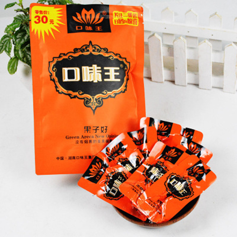 湖南口味王槟榔 30元金风玉露青果食用槟榔 扫码中奖湖南特产槟榔