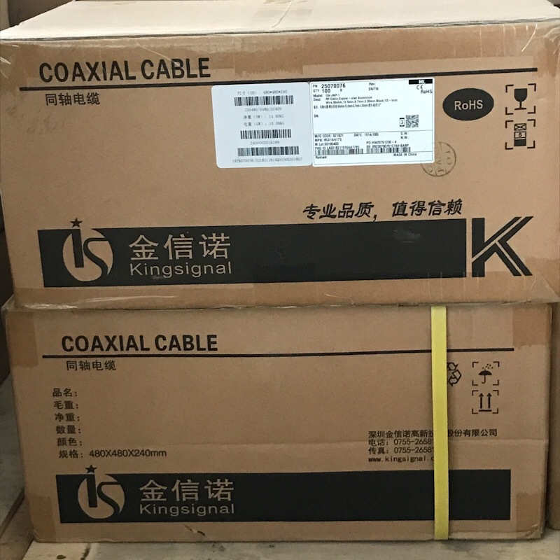 特价正品金信诺 汉盛亨鑫 俊知1/2超柔馈线hcahy(z)-50-9同轴电缆