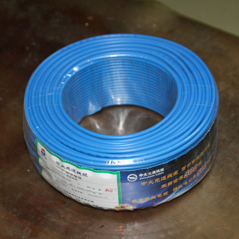 中大元通批发电线zr-bvr1.5平方接地线软电线国标家用工厂电源线