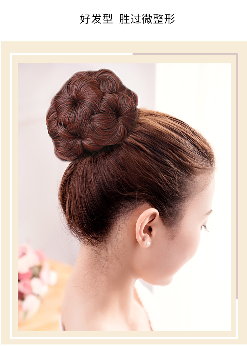 假发发包盘头花苞发饰抓夹式九朵花丸子头盘发器卷发包五色发圈