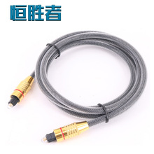 批发0D6.0音频光纤线 TOSLINK光纤线 光纤音频线 数码音频线 1米